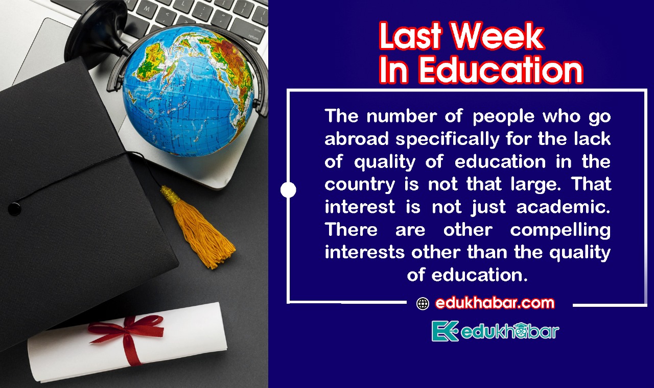 Increasing Educational Import