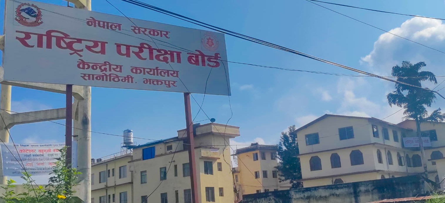 १ लाख २७ हजारले १२ कक्षाको मौका परीक्षा दिँदै